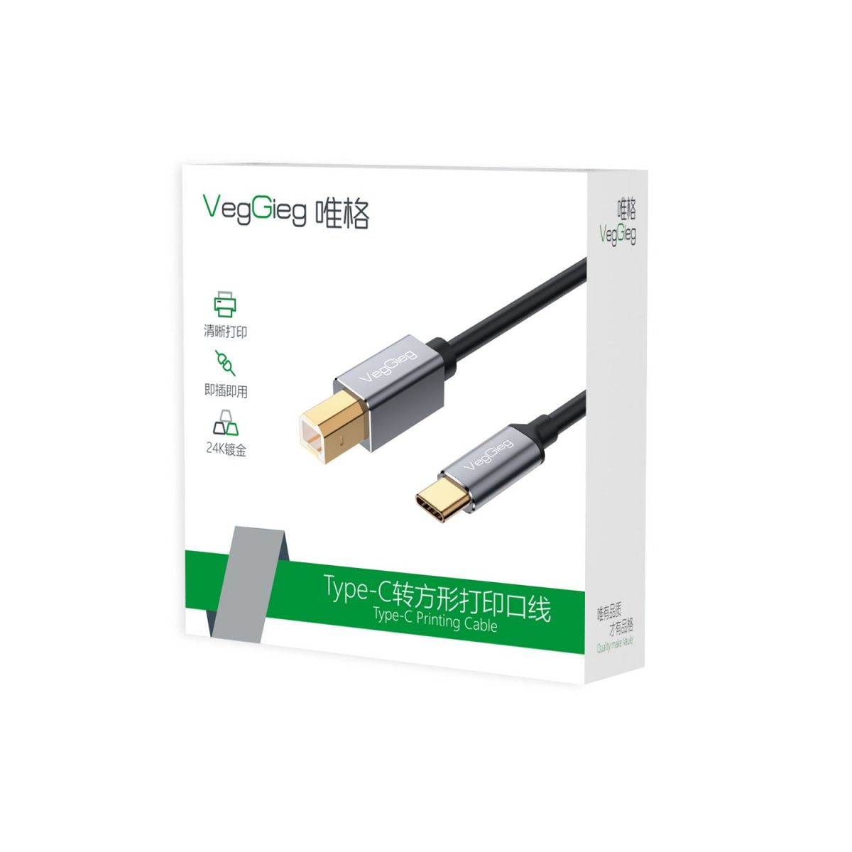 Cáp máy in USB Type C dài 1.5m VeGiegV-U404 