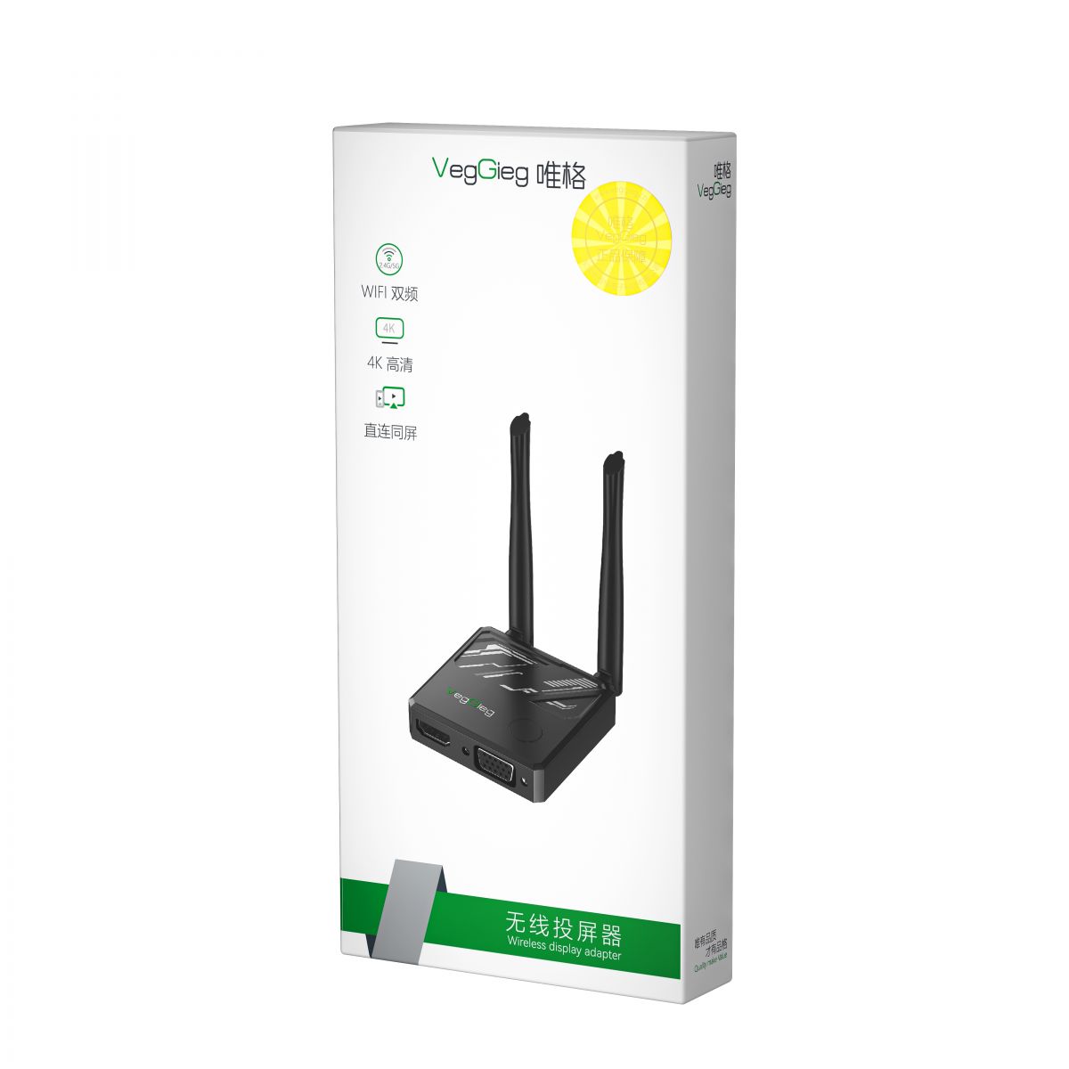 Bộ phát tín hiệu HDMI VAG không dây V-Q03 Veggieg 