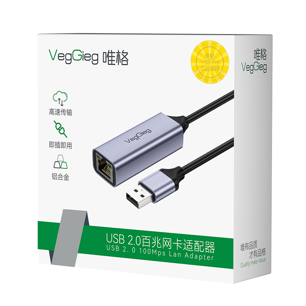 Cáp USB 2.0 to lan , cạc mạng USB 2.0 sang RJ45 VegGieg  V-K307
