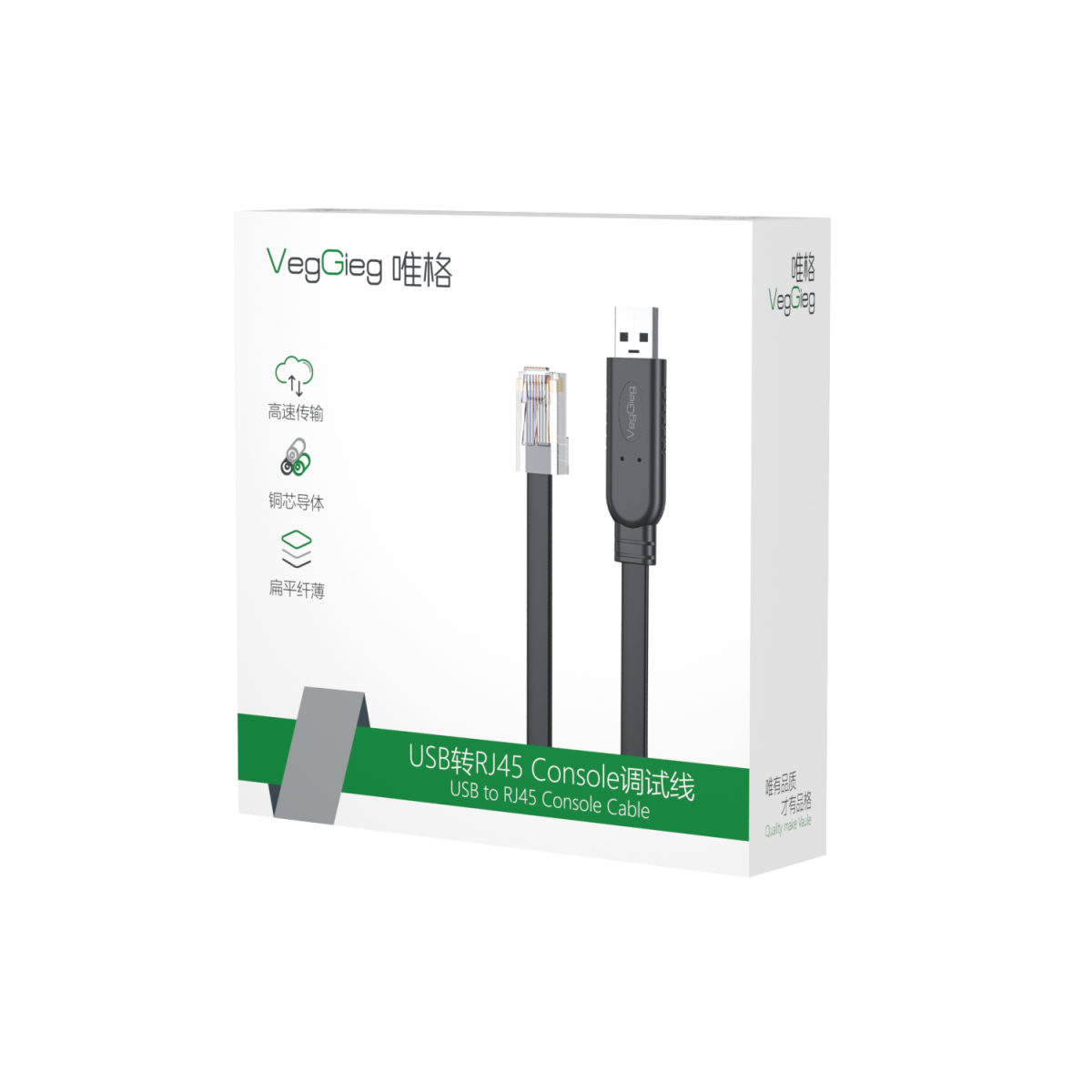 Cáp lập trình Console USB to RJ45 V-U403 Veggieg