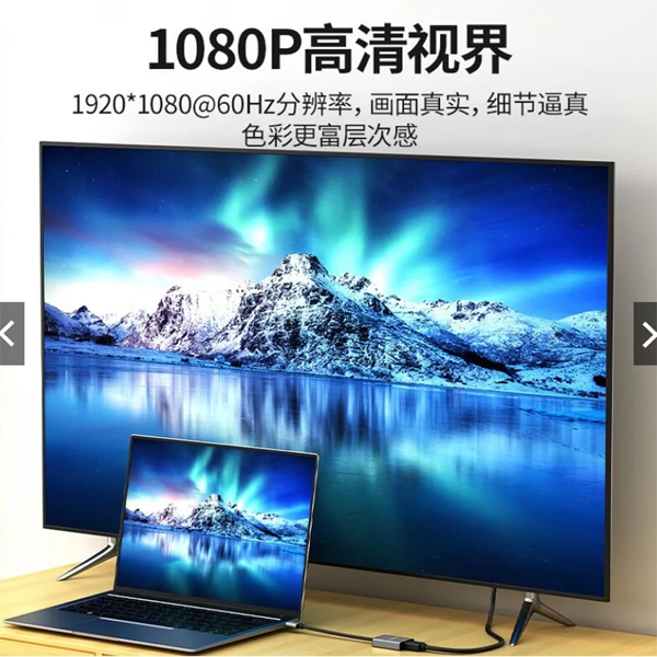 Cáp Chuyển đổi USB3.0 to HDMI 1080P VEGGIEG - V-Z917